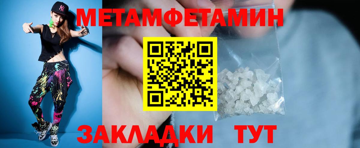 Троицк  АМФЕТАМИН Premium    ССЫЛКА  Вход с VPN  АМФЕТАМИН 