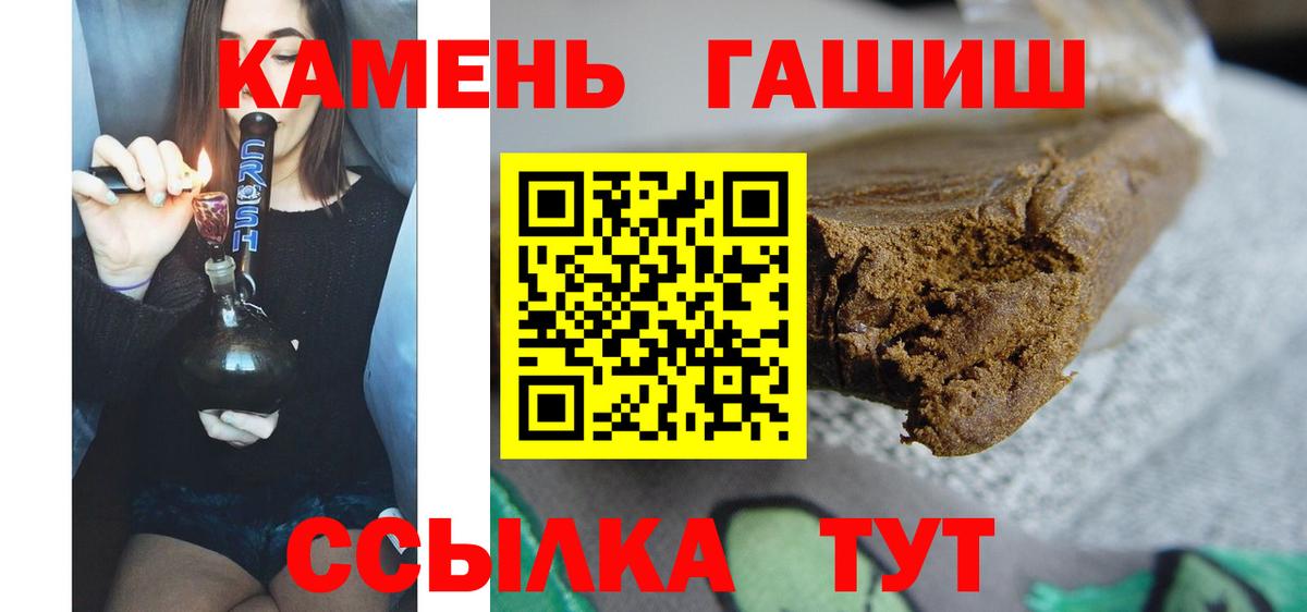 ГАШ 40% ТГК Троицк