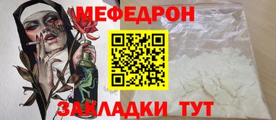мяу мяу мука Ликино-Дулёво
