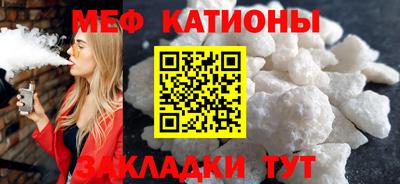 мяу мяу мука Ликино-Дулёво