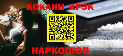 мяу мяу мука Ликино-Дулёво