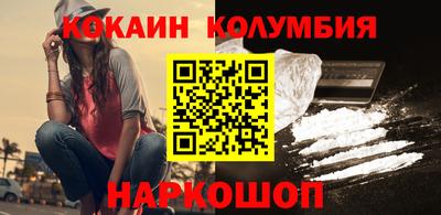 соль ск Ливны