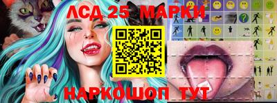 соль ск Ливны
