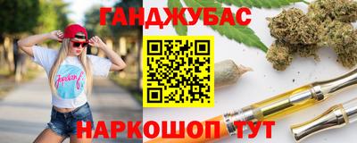 дистиллят марихуана Лесосибирск