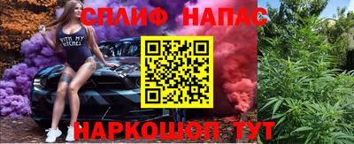соль ск Ливны