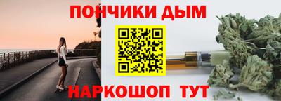 мяу мяу мука Ликино-Дулёво