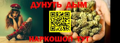соль ск Ливны