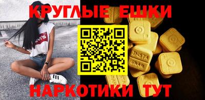 соль ск Ливны