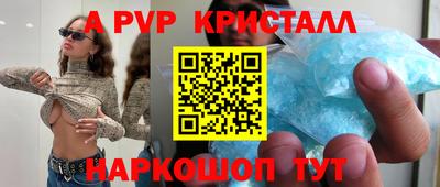 соль ск Ливны