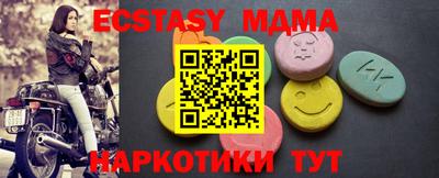 дистиллят марихуана Лесосибирск