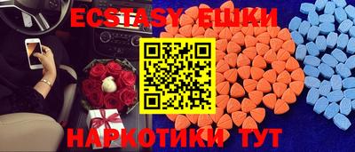 соль ск Ливны