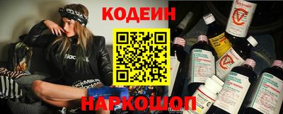 соль ск Ливны