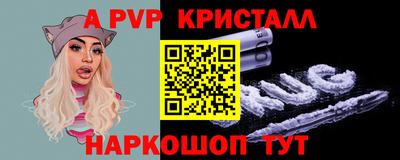 соль ск Ливны