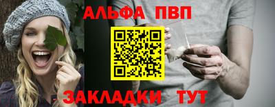 мяу мяу мука Ликино-Дулёво