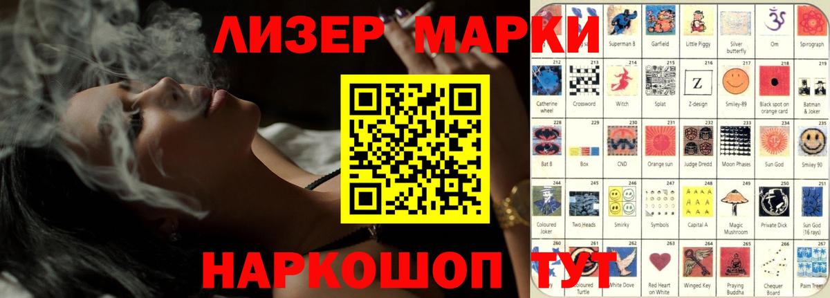 LSD-25 экстази кислота Троицк