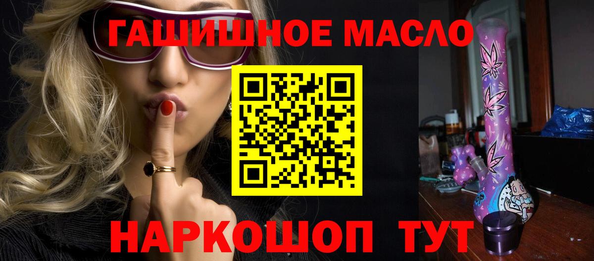 Троицк  ТГК концентрат  Вход с VPN 
