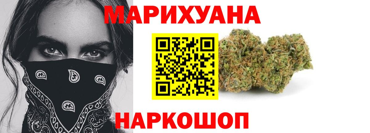Бошки марихуана сатива Троицк